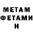 МЕТАДОН methadone Guljan Amanbyek