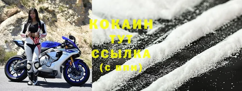 МЕГА зеркало  Верхняя Салда  Cocaine 98% 