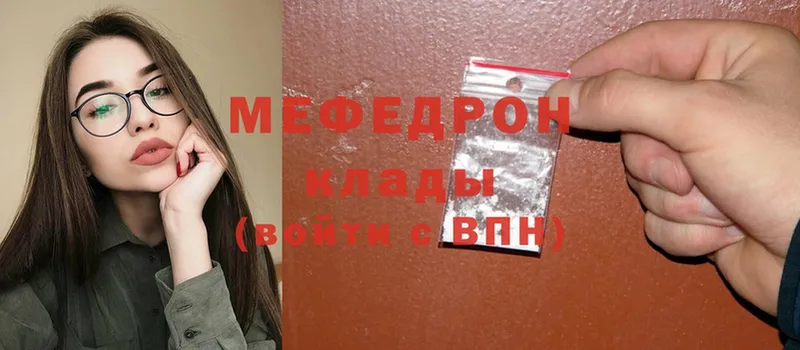 МЯУ-МЯУ mephedrone  Верхняя Салда 