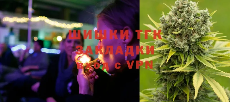 дарк нет Telegram  Верхняя Салда  Марихуана THC 21%  MEGA ONION 